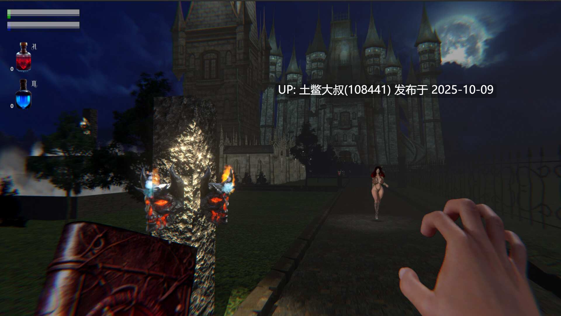 【3D复古类ADV 生肉】邪教87 Cult 87 [v1.1]