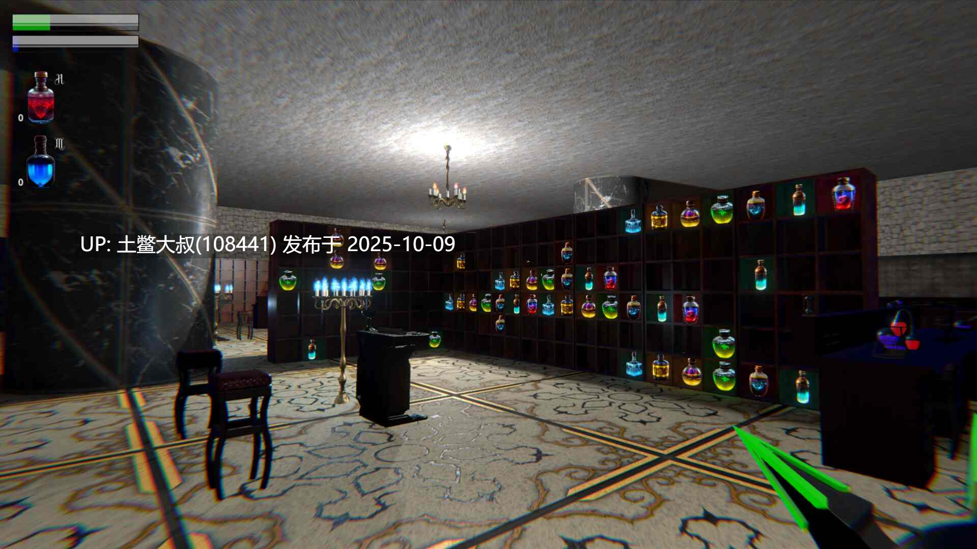 【3D复古类ADV 生肉】邪教87 Cult 87 [v1.1]-第3张图片-萌站
