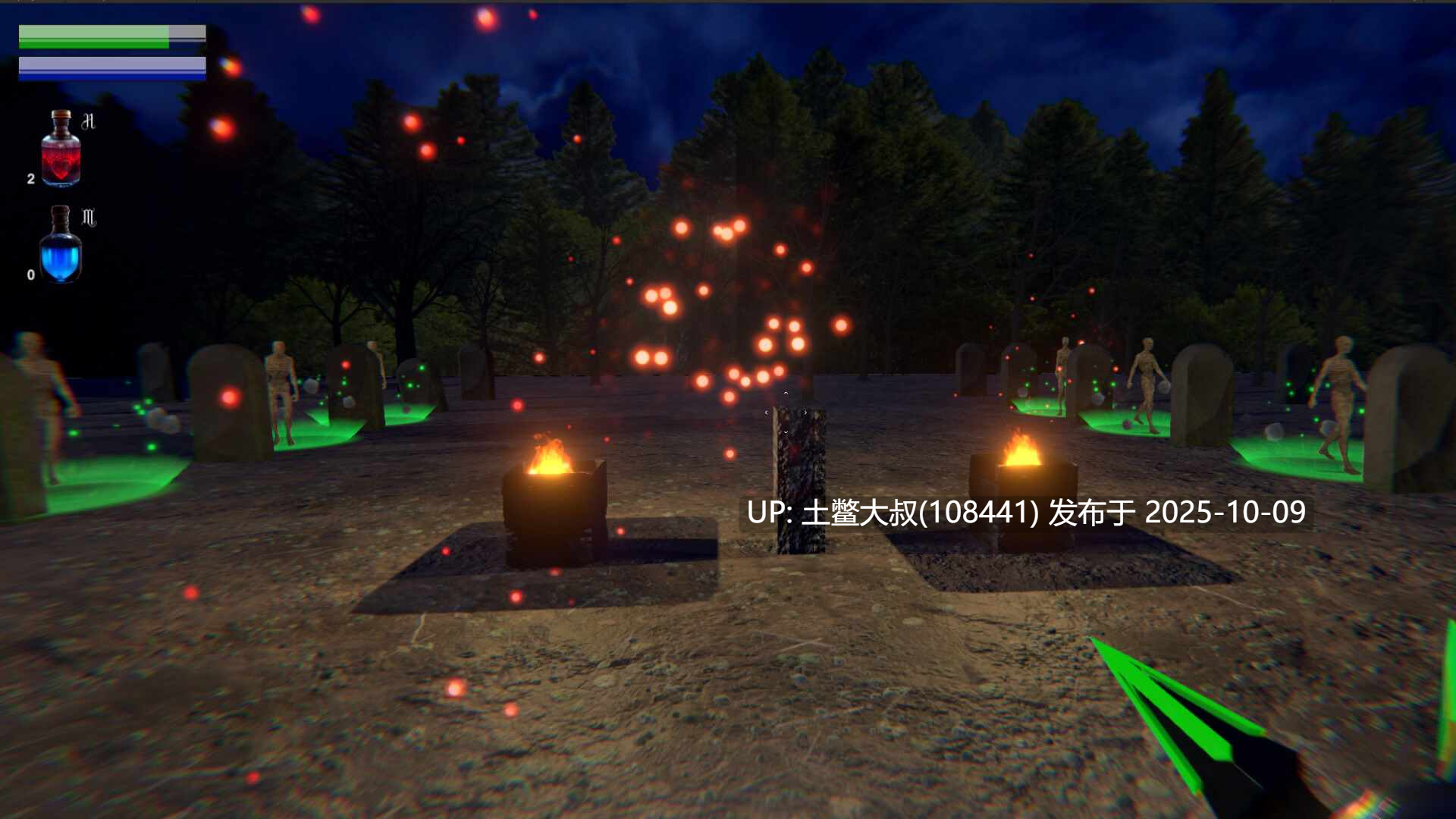 【3D复古类ADV 生肉】邪教87 Cult 87 [v1.1]-第5张图片-萌站