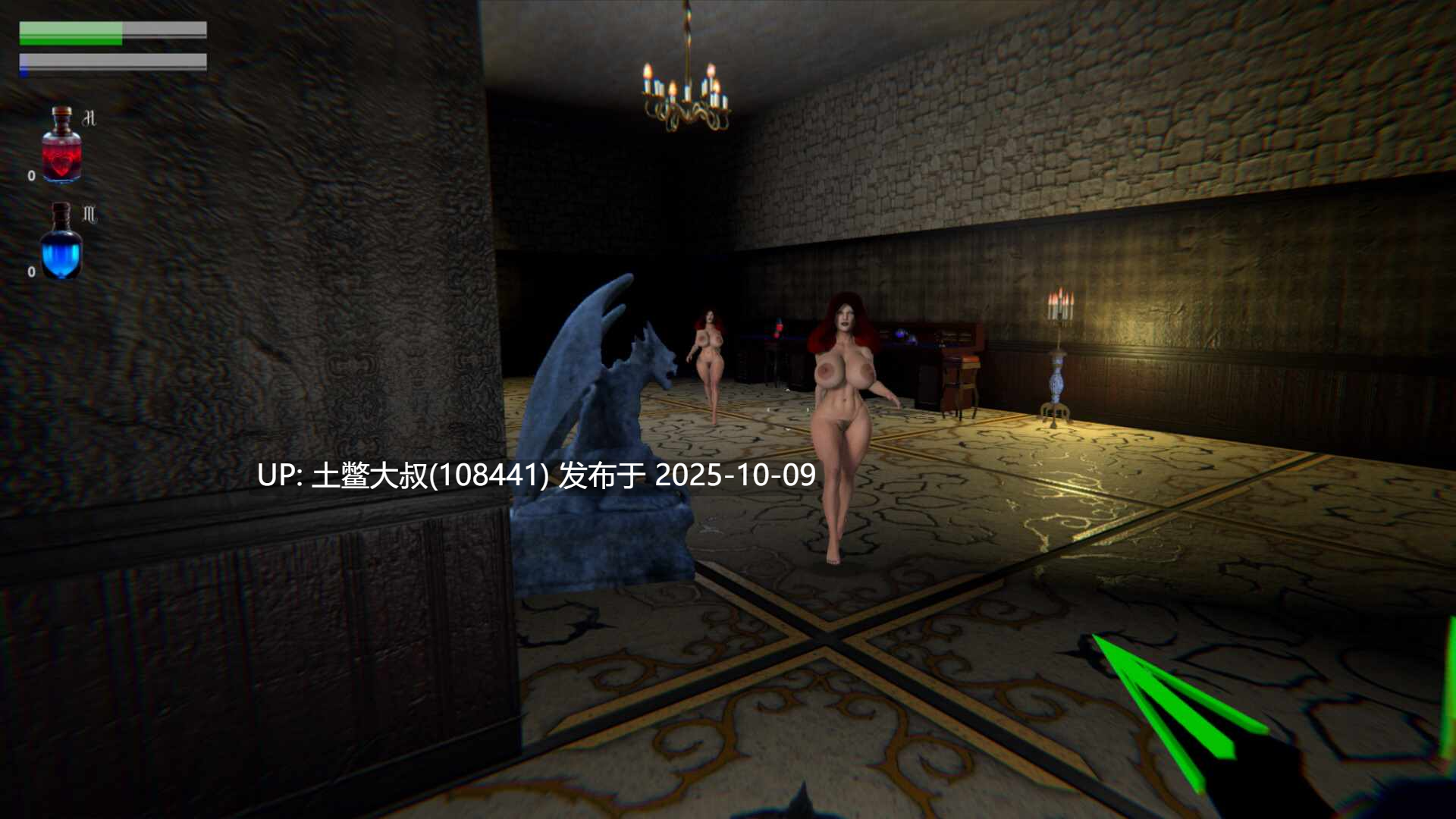 【3D复古类ADV 生肉】邪教87 Cult 87 [v1.1]-第6张图片-萌站