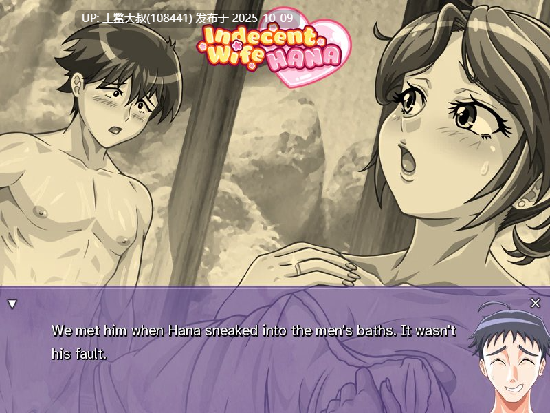 【2D日式SLG R机翻】下流妻子花温泉复仇 Indecent Wife Hana Onsen Revenge [v0.2.0 Patreon]-第4张图片-萌站