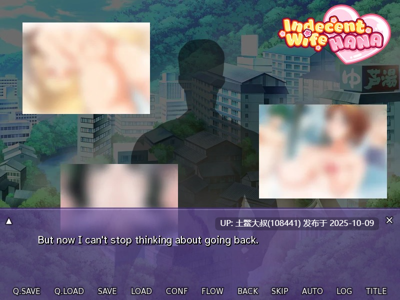 【2D日式SLG R机翻】下流妻子花温泉复仇 Indecent Wife Hana Onsen Revenge [v0.2.0 Patreon]-第5张图片-萌站