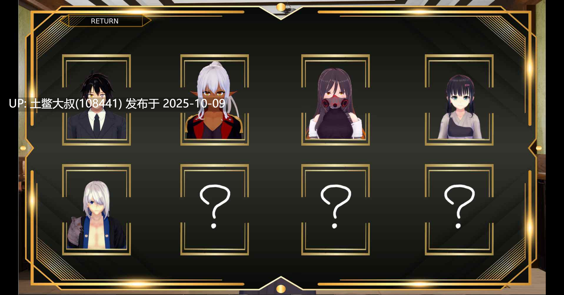 【3D日式SLG R机翻】君主的崛起 Rise of the Monarch [v0.55]-第3张图片-萌站