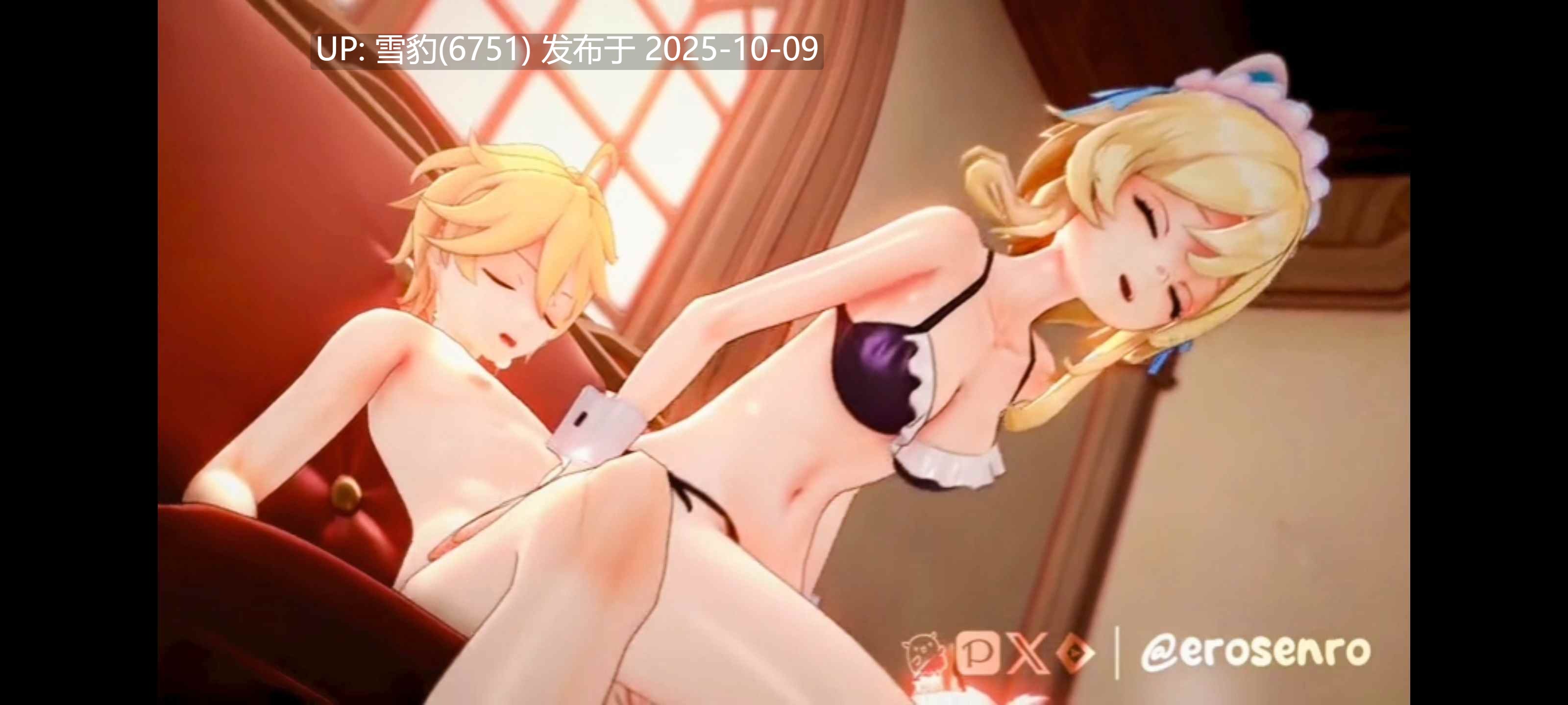 #原神  菲奥娜 莹妹-第3张图片-萌站