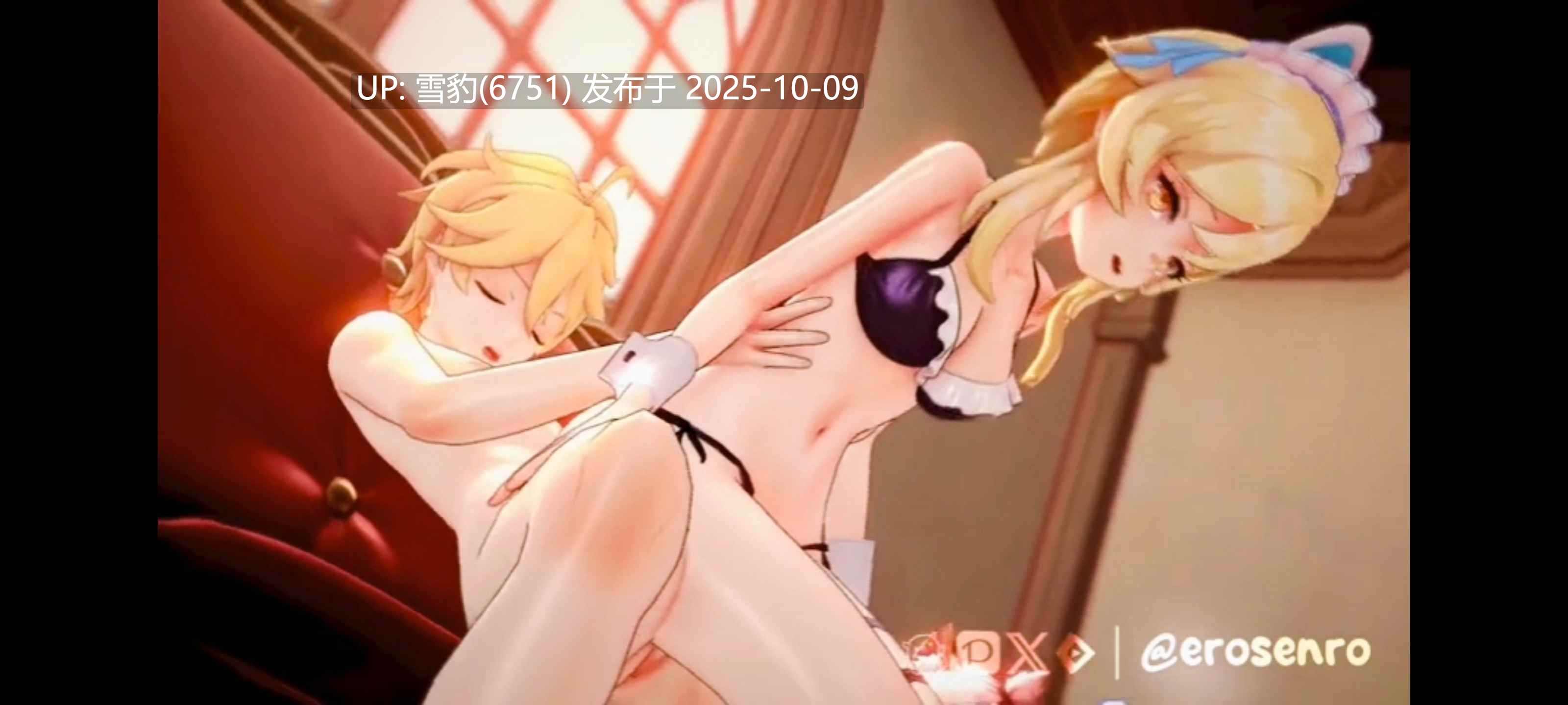 #原神  菲奥娜 莹妹-第4张图片-萌站