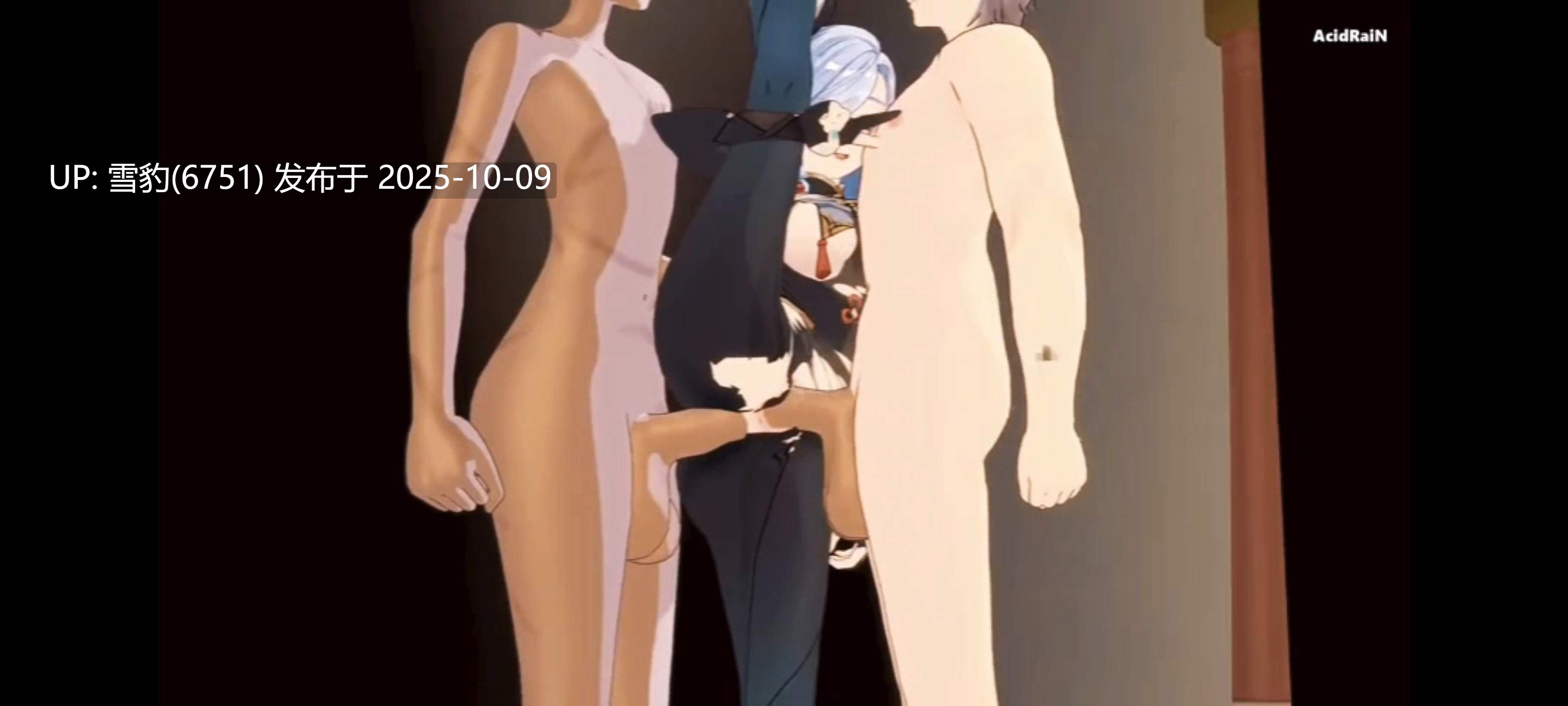 #原神  申鹤
