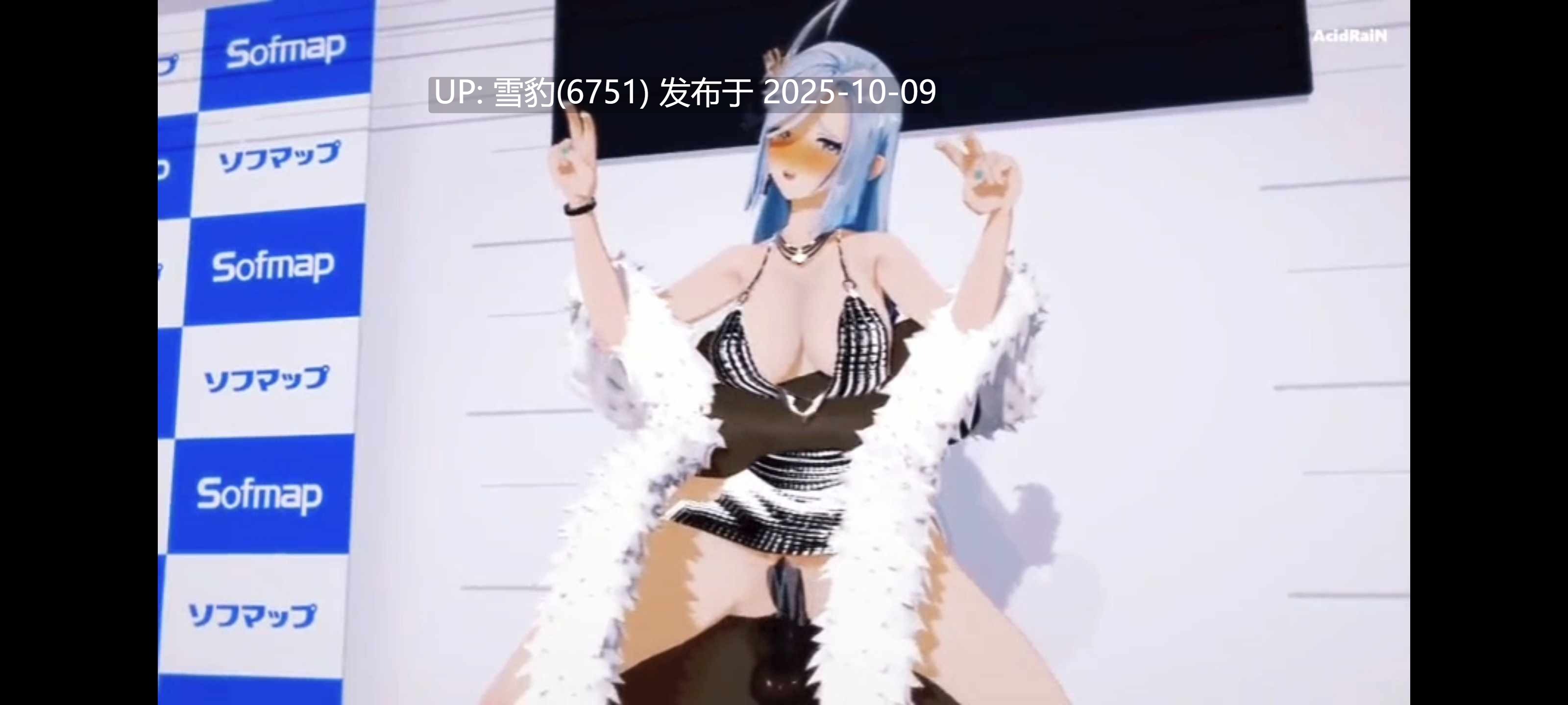 #原神  申鹤-第2张图片-萌站