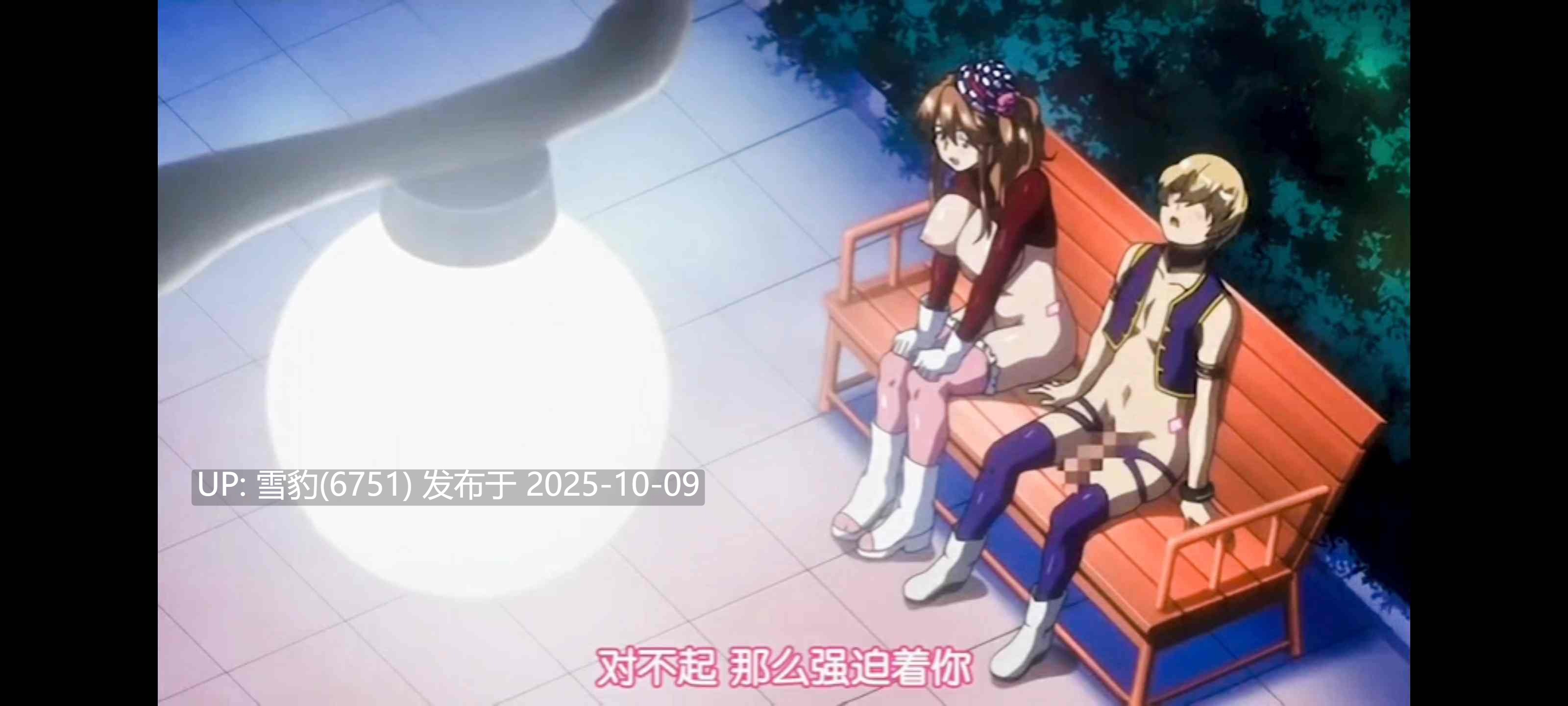 性之乐园 水龙敬乐园-第3张图片-萌站