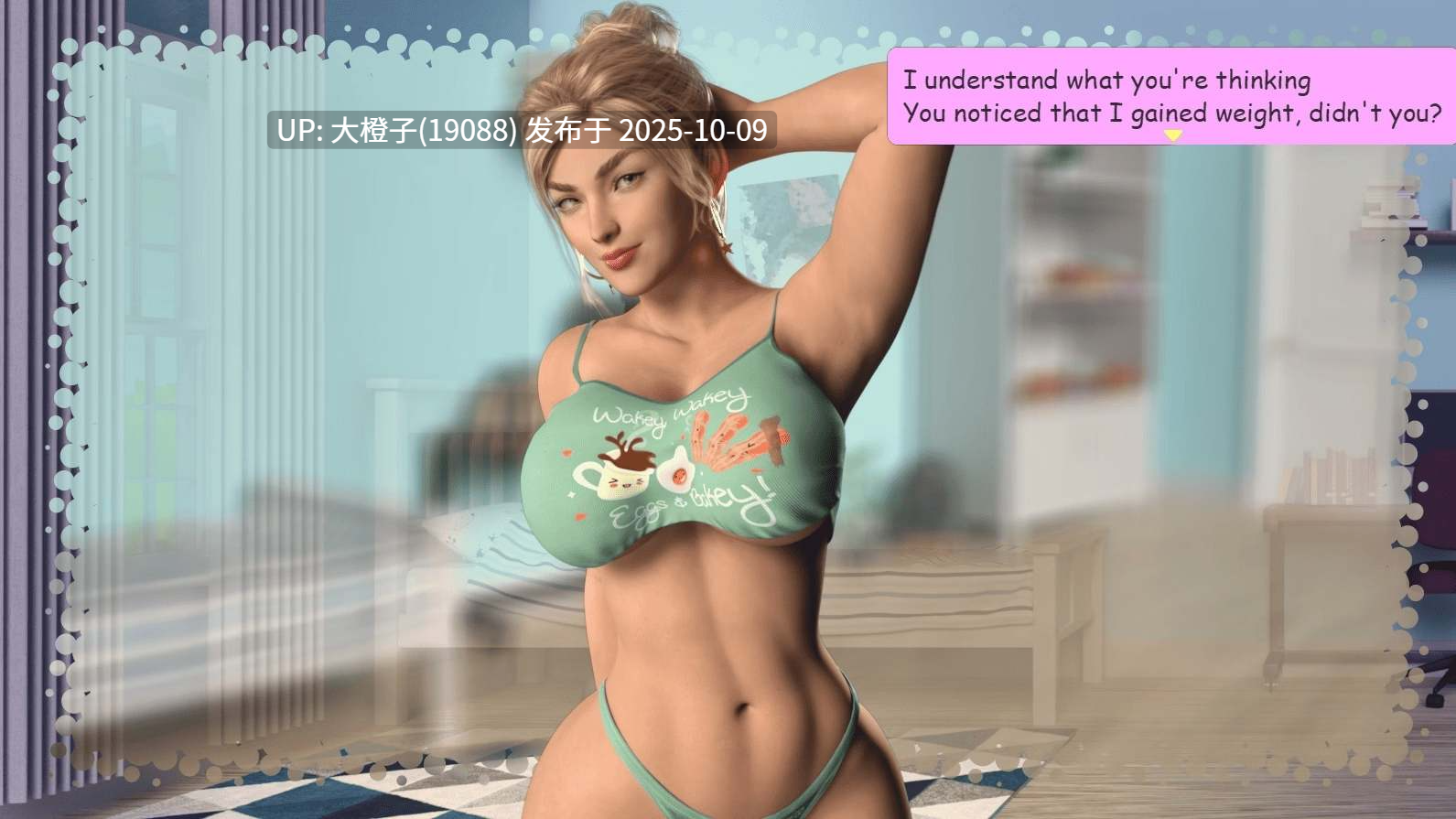 [ACT汉化PC乱伦动态][DanGames] 亲情：嫂子的心 Family Love Sister-in-Law's Heart 義姉の心 家族の愛 最终版 1.03G-第2张图片-萌站