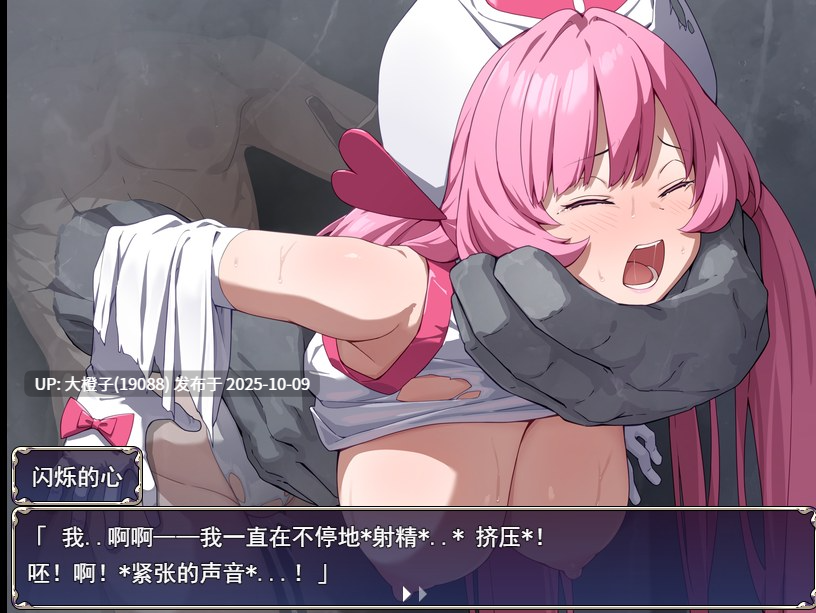 [RPG机翻异种奸PC][No Future]光凛天使ツインクルハートv1.0.1[1.67G]-第3张图片-萌站