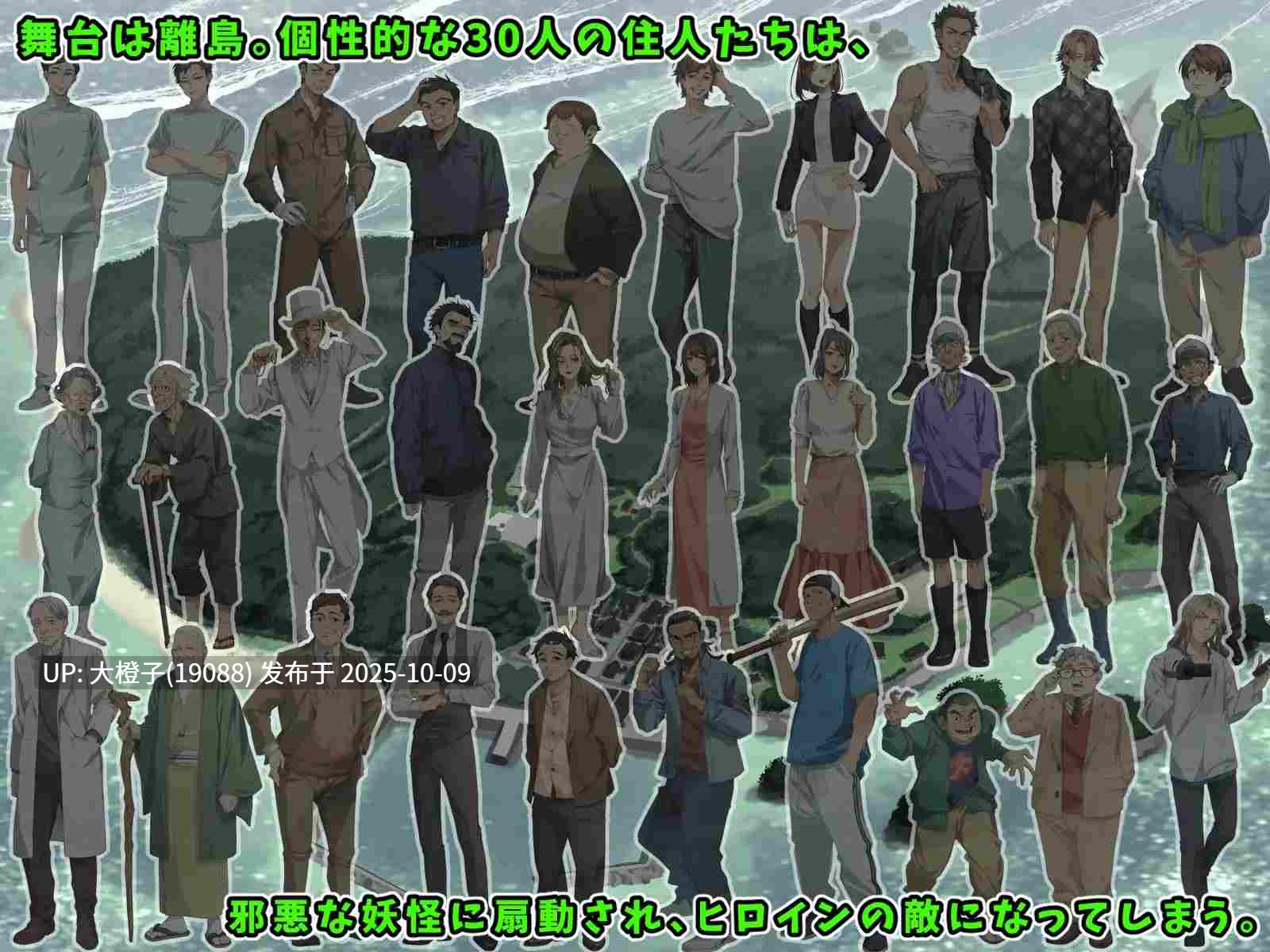 [RPG机翻异种奸PC][No Future]光凛天使ツインクルハートv1.0.1[1.67G]-第10张图片-萌站