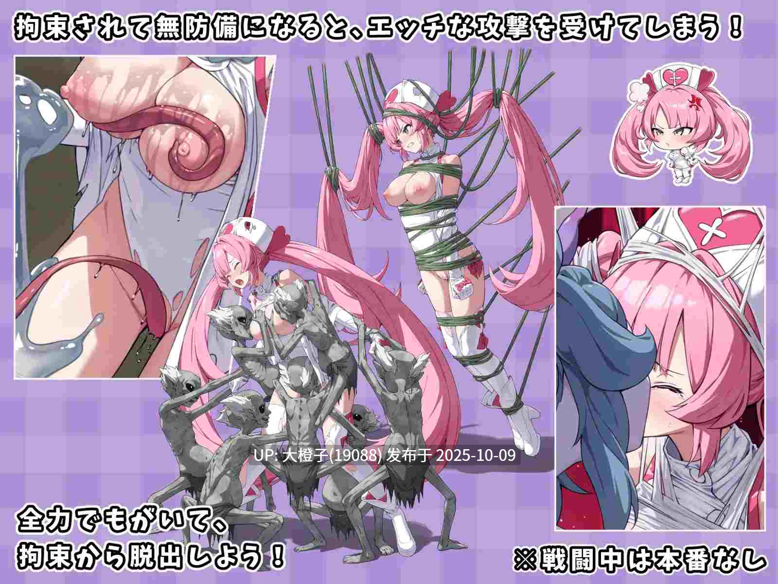 [RPG机翻异种奸PC][No Future]光凛天使ツインクルハートv1.0.1[1.67G]-第11张图片-萌站