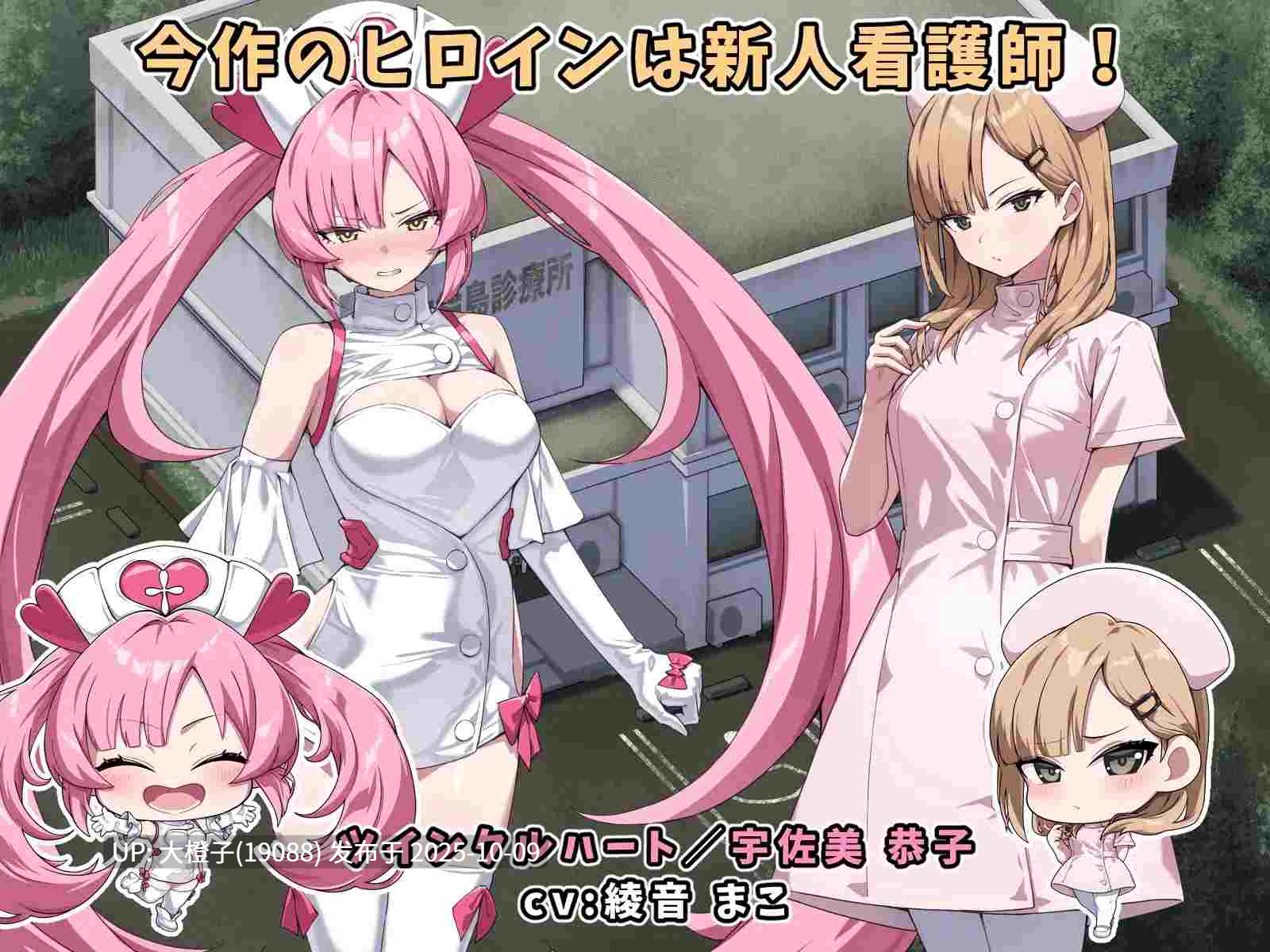 [RPG机翻异种奸PC][No Future]光凛天使ツインクルハートv1.0.1[1.67G]-第12张图片-萌站