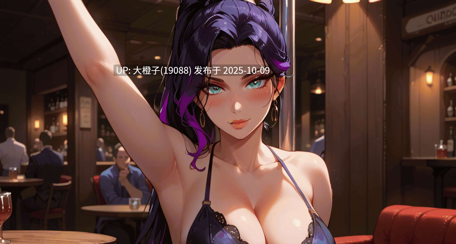 [SLG汉化PC+安卓步兵]NTR 外福故事 NTR Waifu Story Ch.2.3[1.39G]-第3张图片-萌站