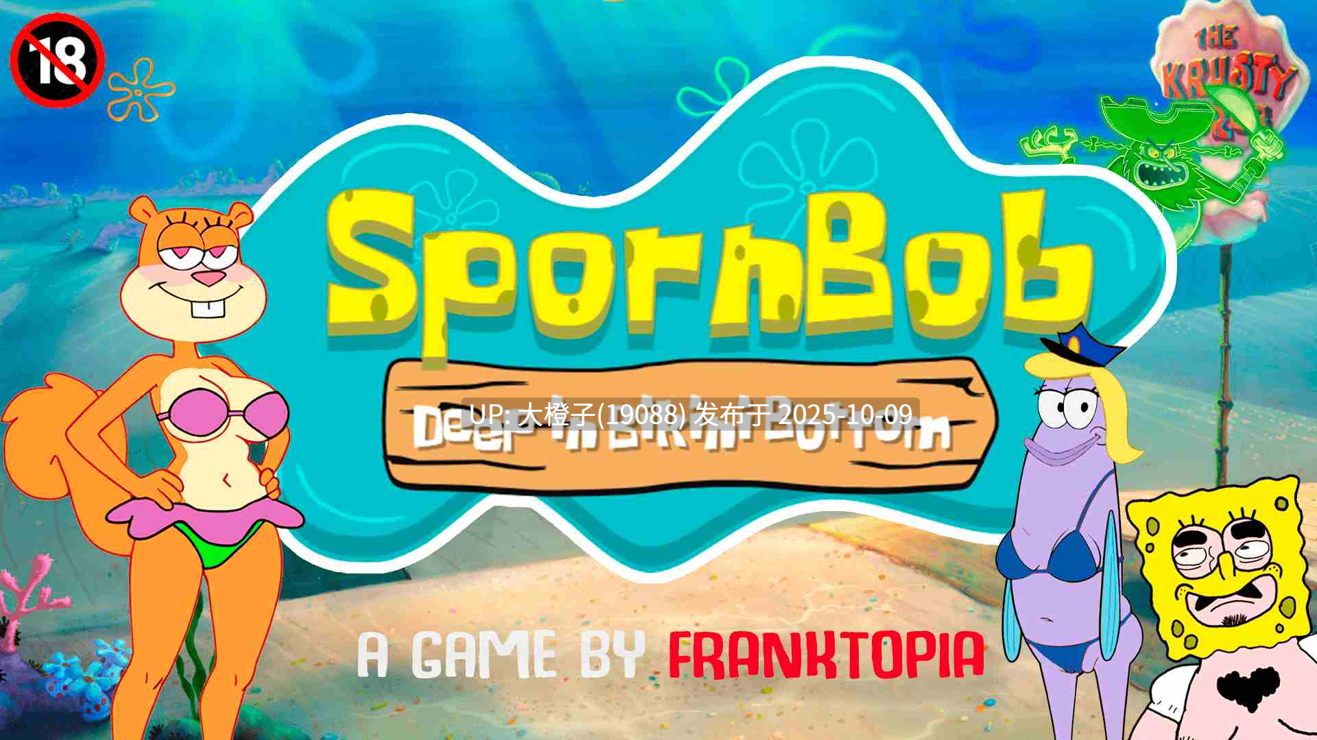 [SLG汉化PC步兵] 海绵宝宝比奇堡 深陷比基尼泳裤Spornbob0.0.9-1.0 [1.14G]-第8张图片-萌站