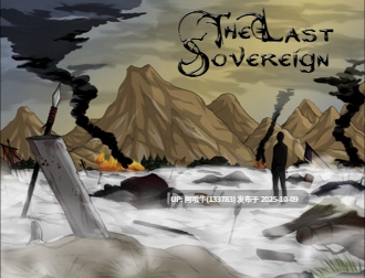 【后宫/冒险/RPG/生肉】最后的君主 The Last Sovereign [v0.81.2] [Sierra Lee]【1.04G】【序号4044】