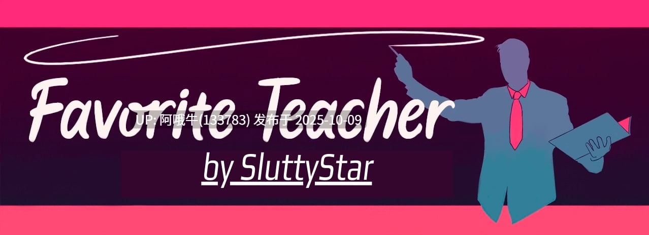 【真人/html浏览器/机翻/互动】最喜欢的老师 Favorite Teacher [v1.60] [Slutty Star]【4.63G】【序号4045】