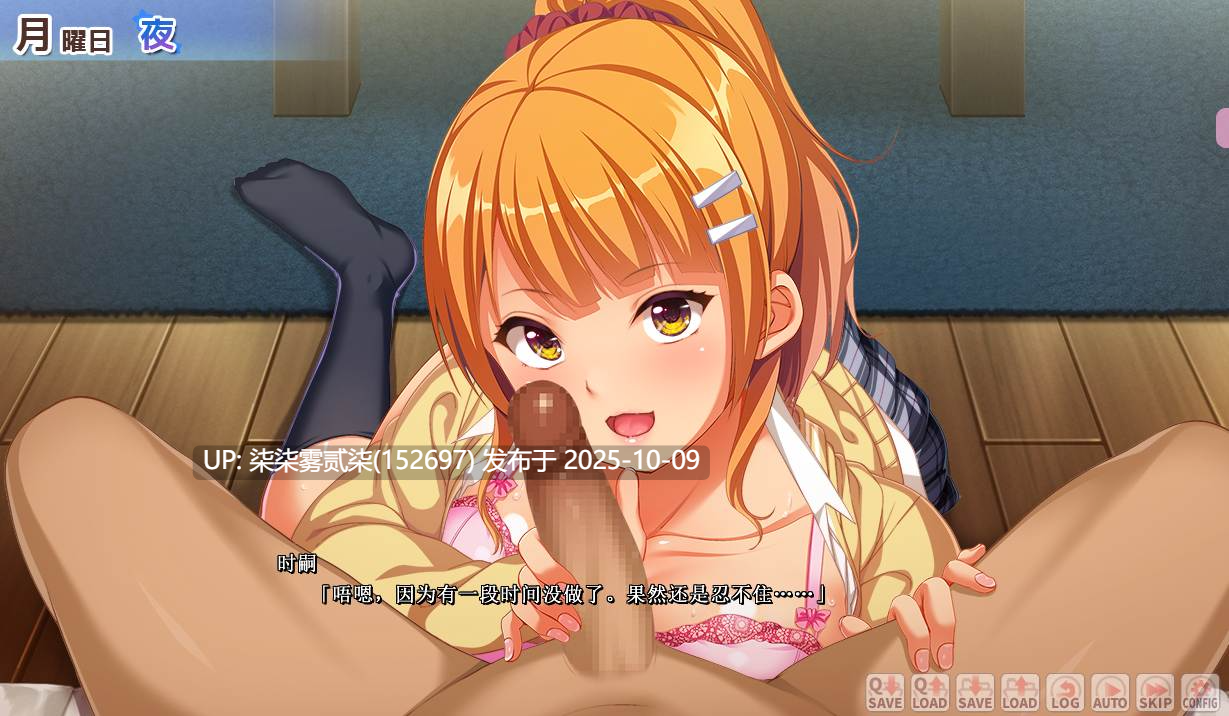 与无家可归辣妹开始心跳同居幸生活/オジサンおかえり 宿無しギャルと始めるドキドキ同棲X活 v1.0  【PC/ADV/AI汉化/新作/2.2G】