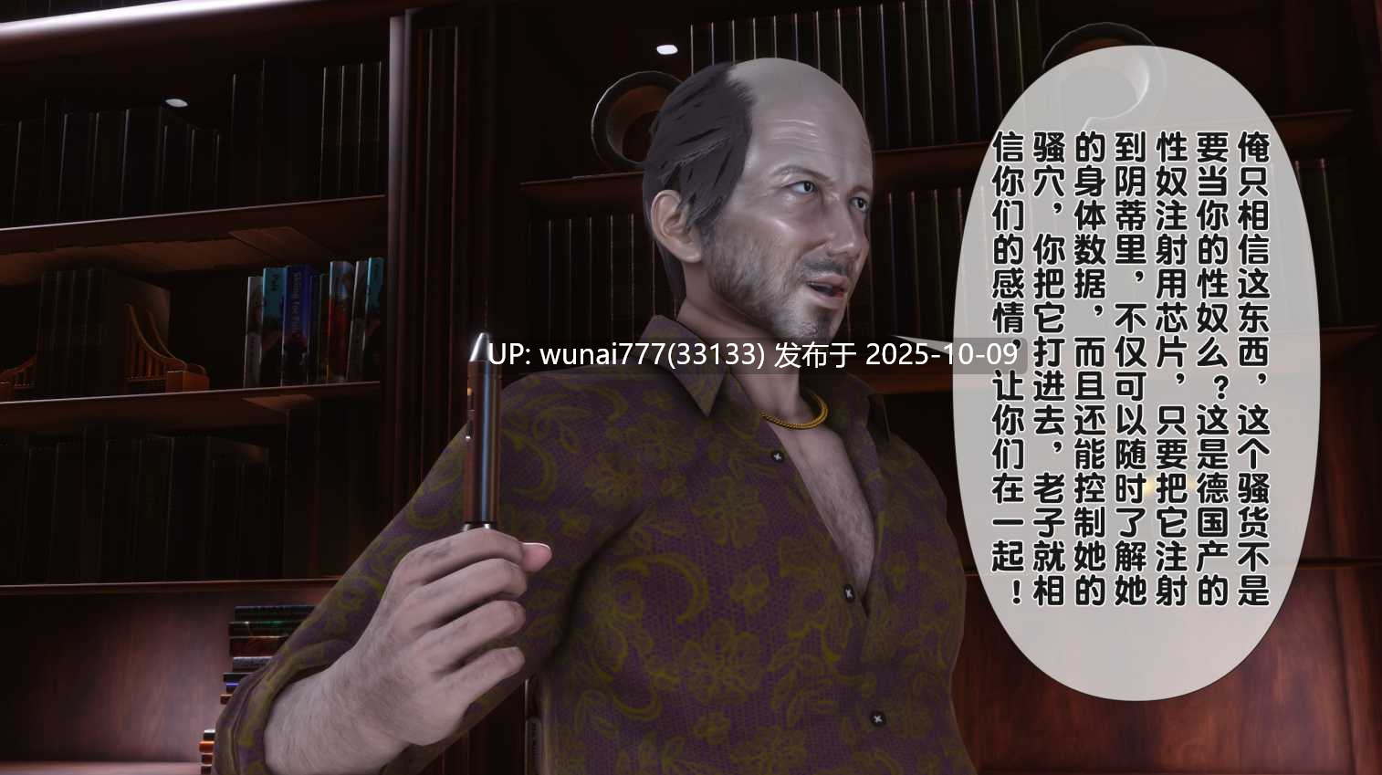 【3D全彩无修】淫欲全家桶第一季01-23+第二季01-04+番外01-03