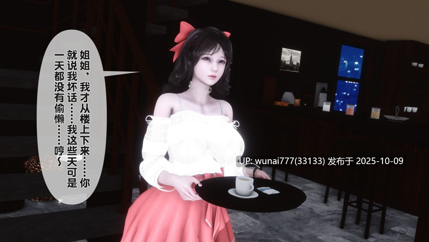 【3D全彩无修】淫欲全家桶第一季01-23+第二季01-04+番外01-03-第6张图片-萌站