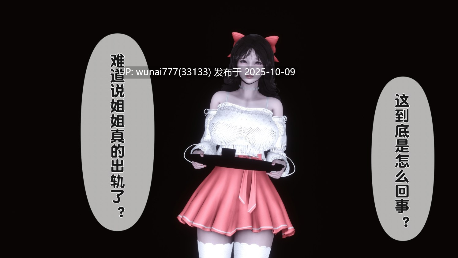 【3D全彩无修】淫欲全家桶第一季01-23+第二季01-04+番外01-03-第7张图片-萌站
