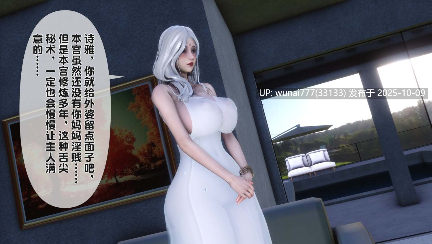 【3D全彩无修】淫欲全家桶第一季01-23+第二季01-04+番外01-03-第10张图片-萌站