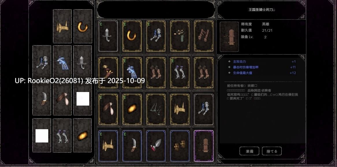 [互动ACT/中文/全动态] Fungusden：孢子村的秘密 Ver3.0 DL官方中文版 [824M/新作/CV]-第7张图片-萌站