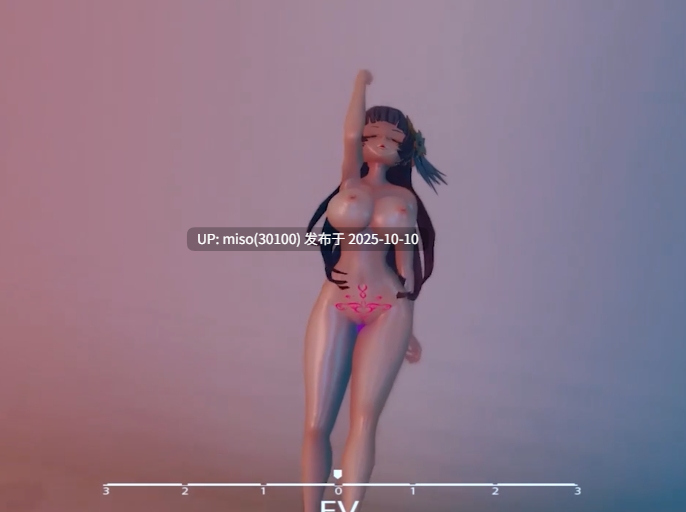 3.AV舞啪