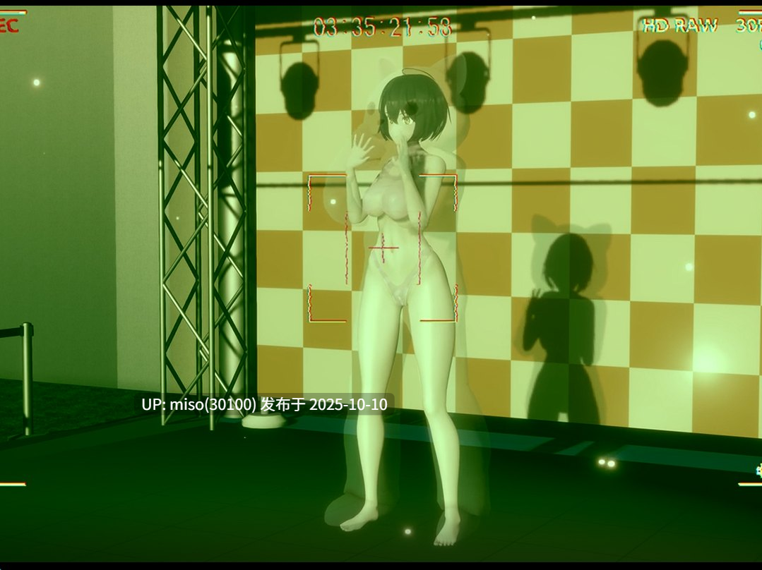 7.玩偶服里的少女