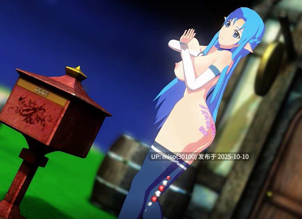 9.巨乳精灵少女舞啪-第2张图片-萌站