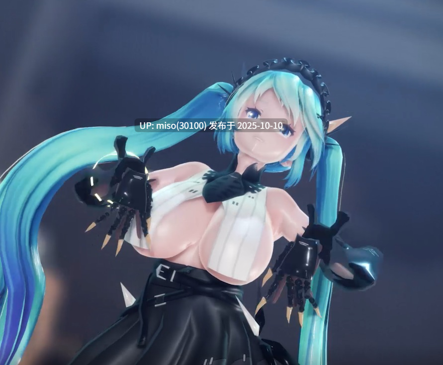 21.初音的舞台性交