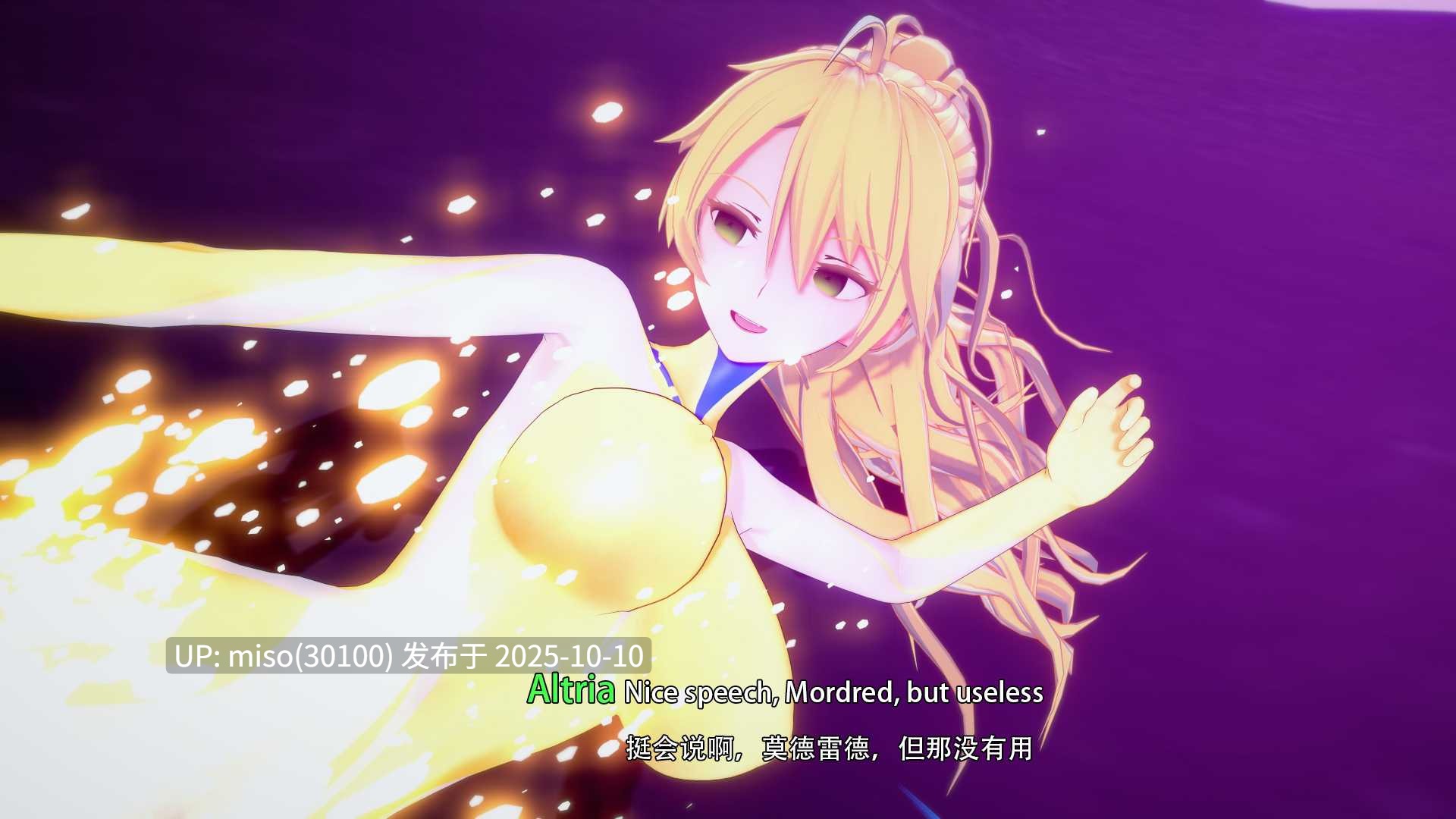 161.黑暗侵袭 圣枪01-03-第3张图片-萌站
