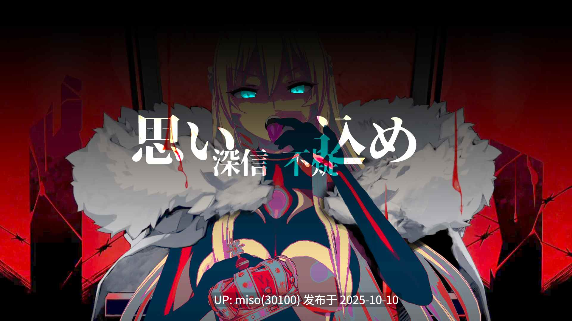 161.黑暗侵袭 圣枪01-03-第20张图片-萌站