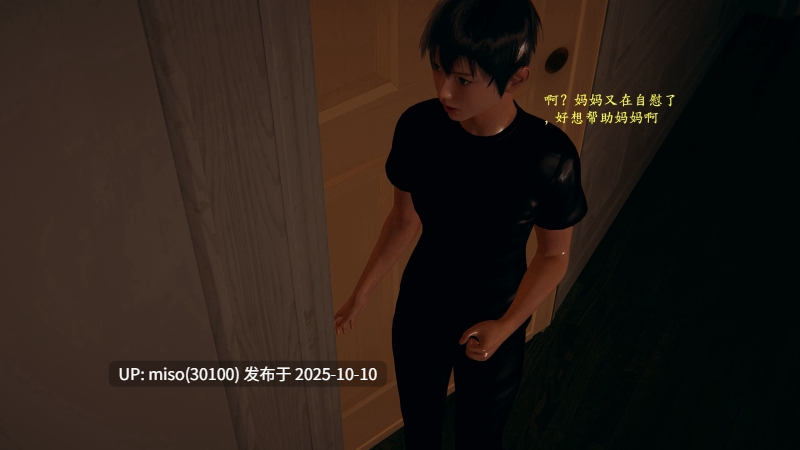 [神经漫游者]寝取美人妻 语嫣与黑人 01-02-第3张图片-萌站
