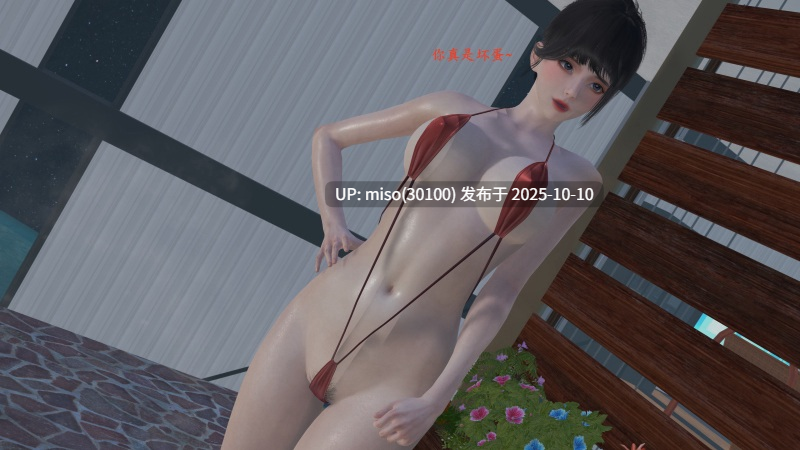 [神经漫游者]寝取美人妻 语嫣与黑人 01-02-第5张图片-萌站