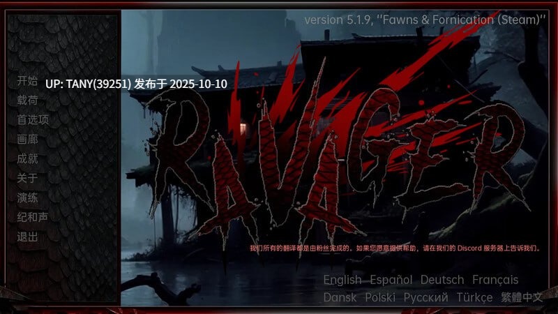 #巨龙掠夺者   #Ravager v5.2.7 官方中文版  萌站植入-第3张图片-萌站