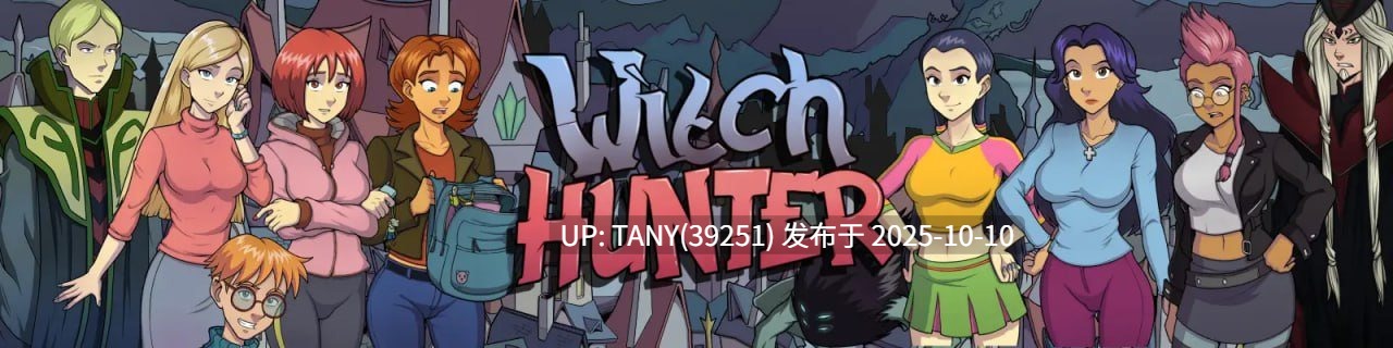 #女巫猎人   #Witch Hunter v0.25 AI汉化版  萌站植入-第3张图片-萌站