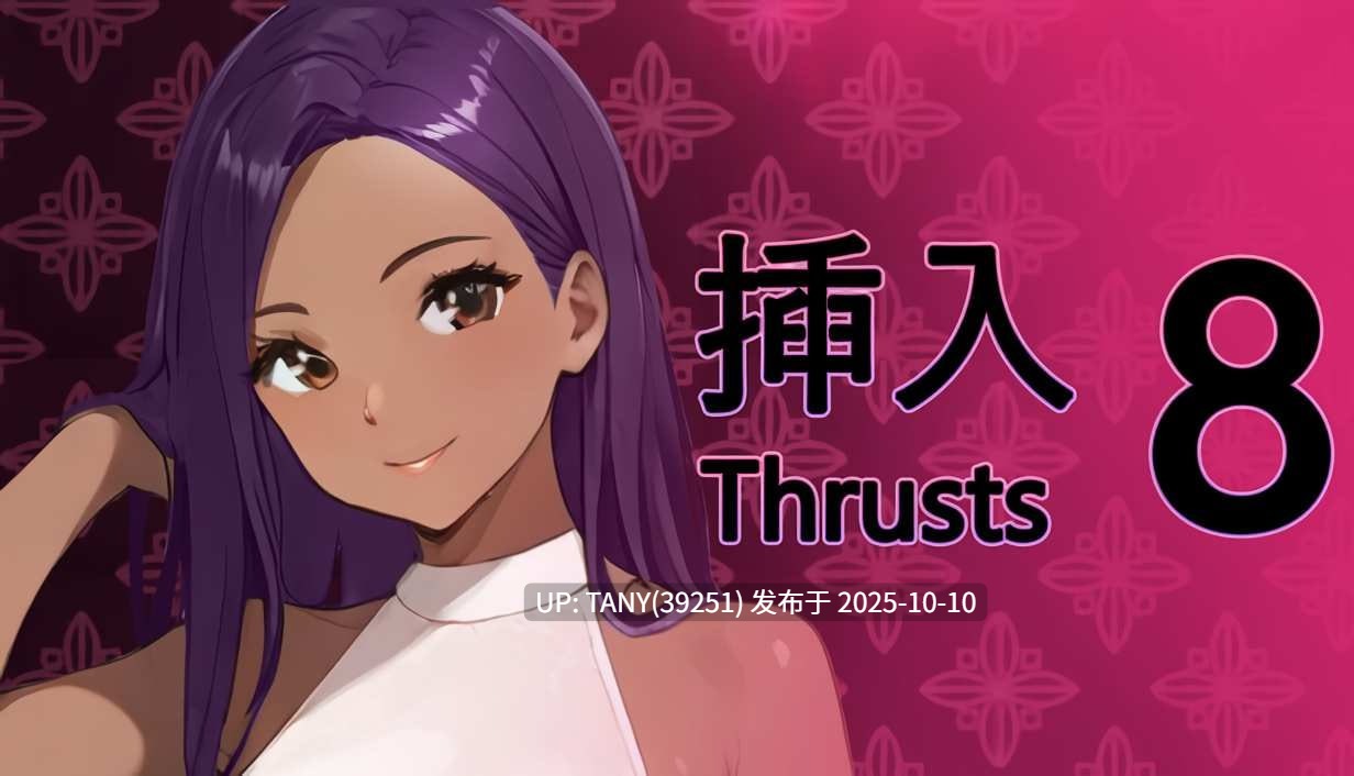 #推力 8 #Thrust 8 v1.02 官方中文版 ·-第4张图片-萌站 #推力 8 #Thrust 8 v1.02 官方中文版 ·-第4张图片-萌站