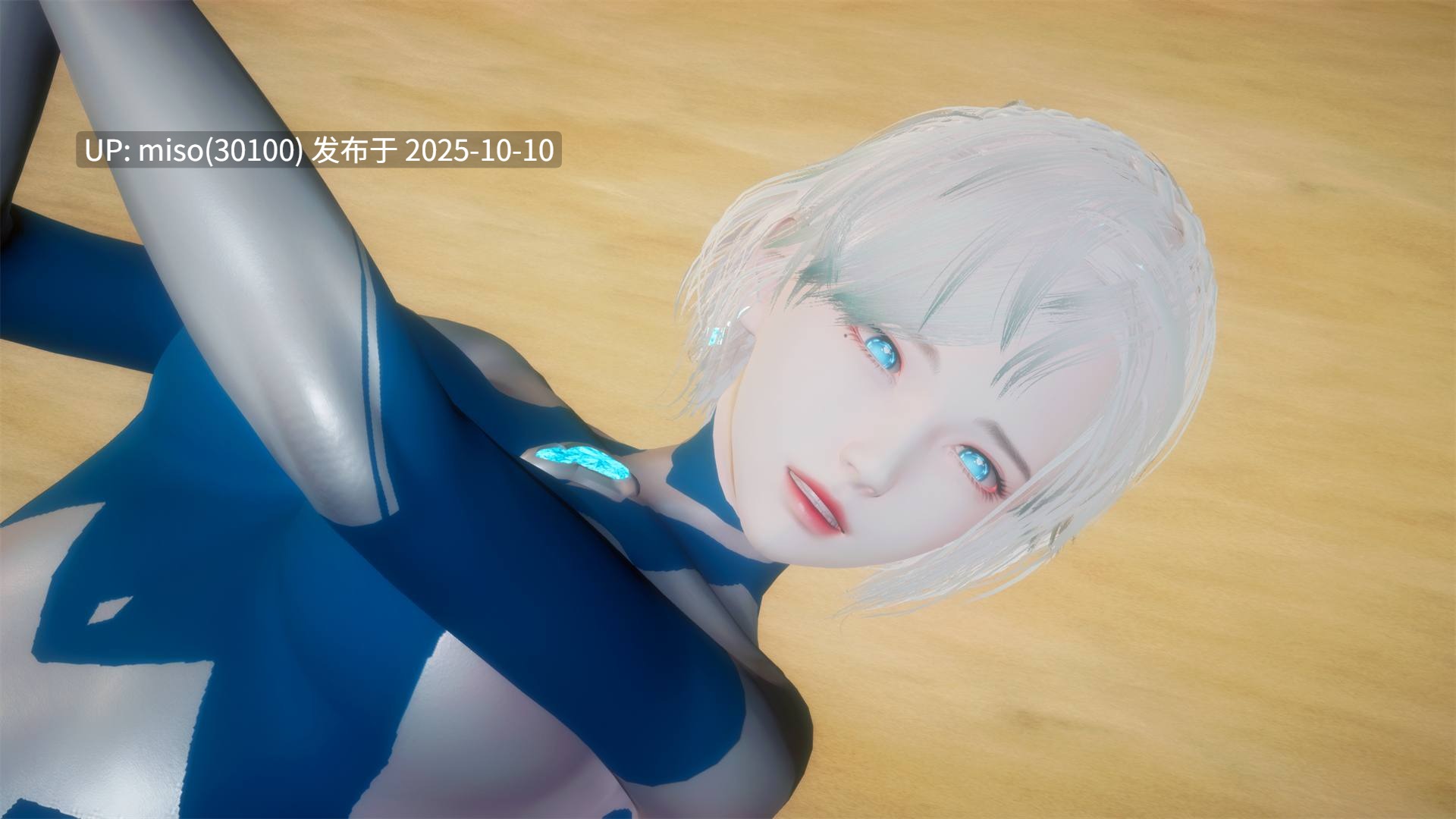女奥澜馨