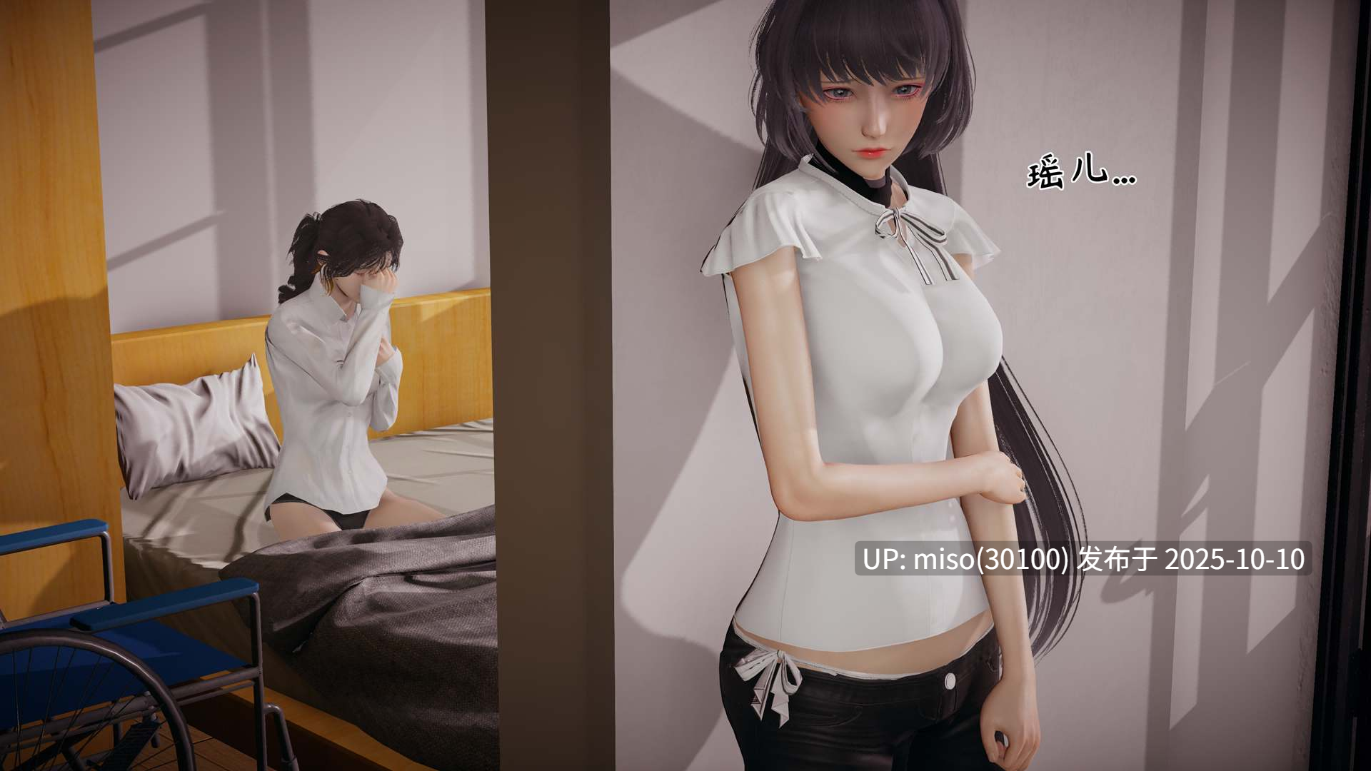 女奥澜馨-第7张图片-萌站