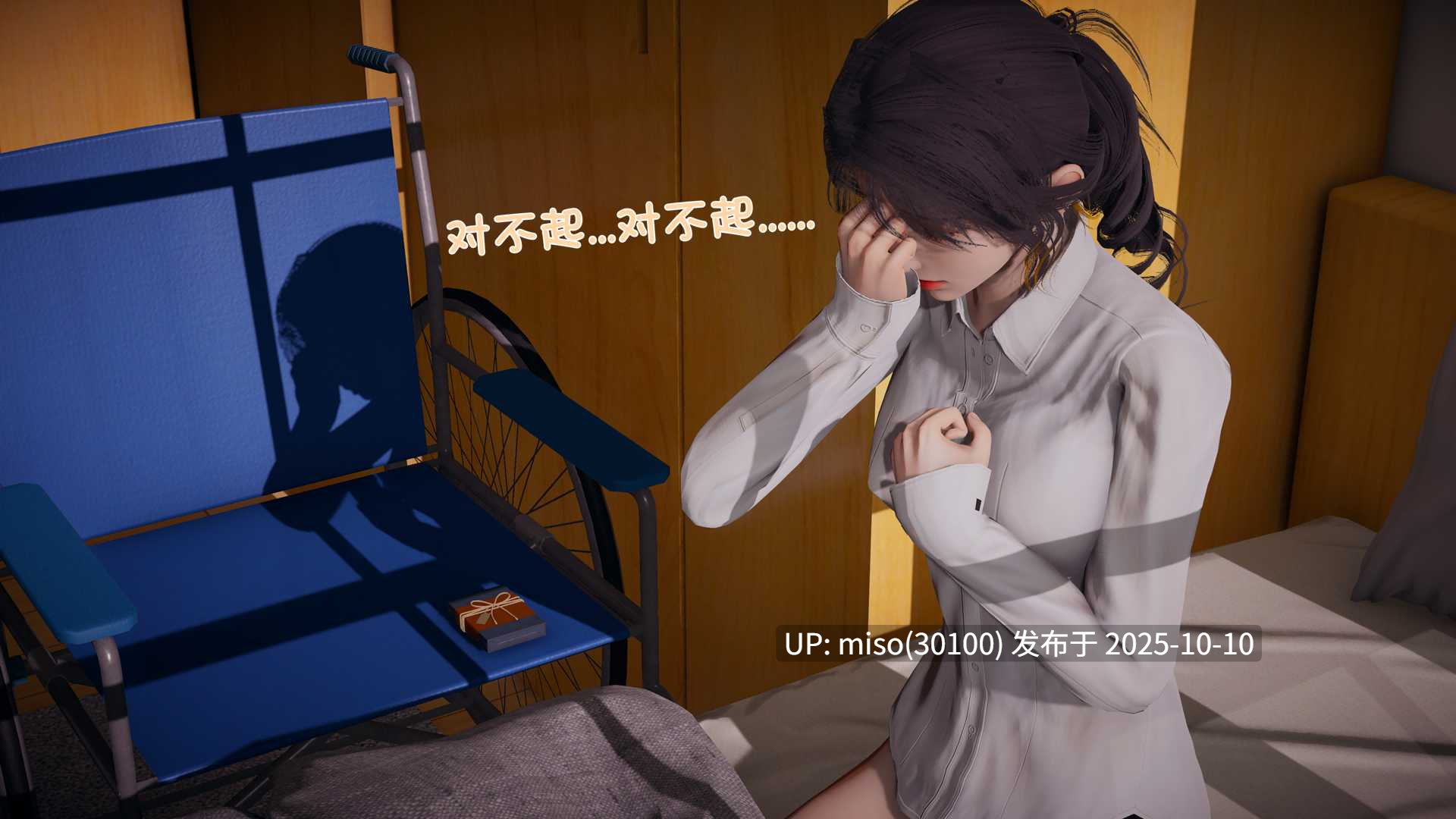 女奥澜馨-第10张图片-萌站