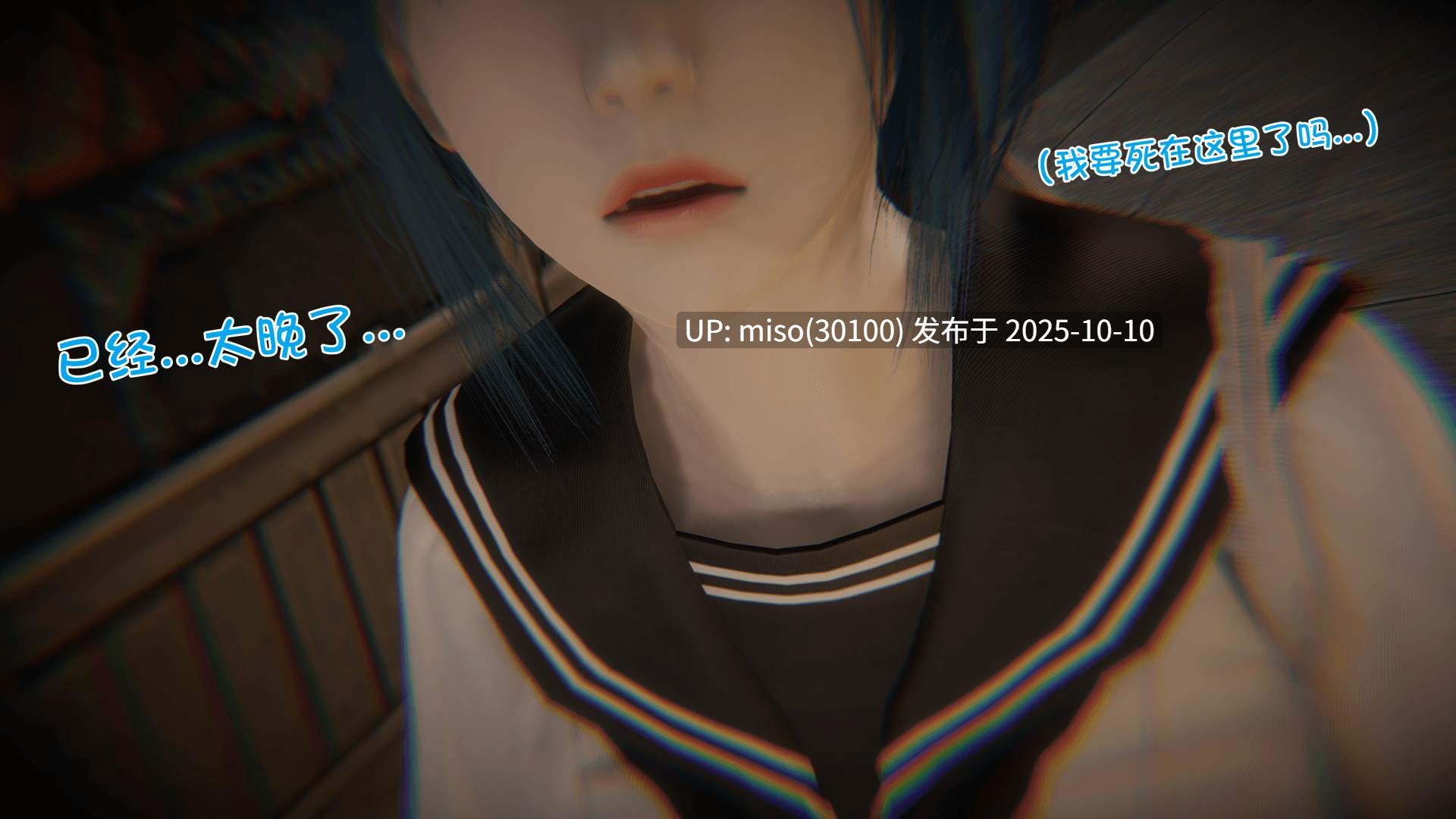 女奥澜馨-第13张图片-萌站