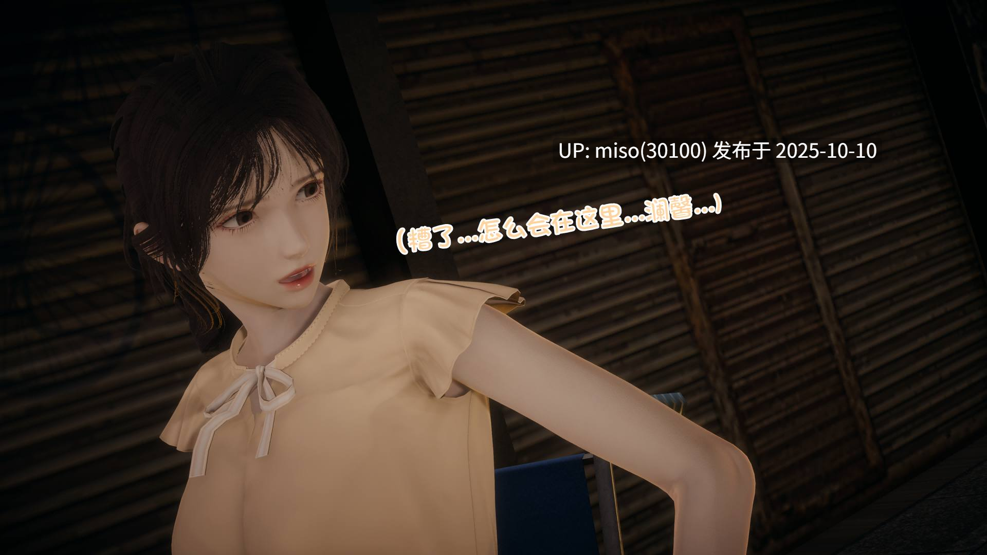 女奥澜馨-第16张图片-萌站