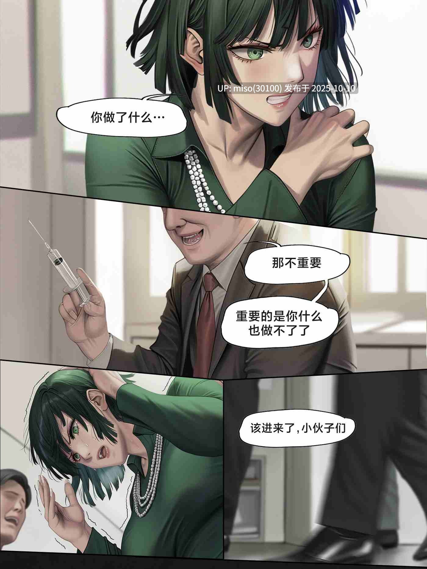 人类的最后放送-第12张图片-萌站