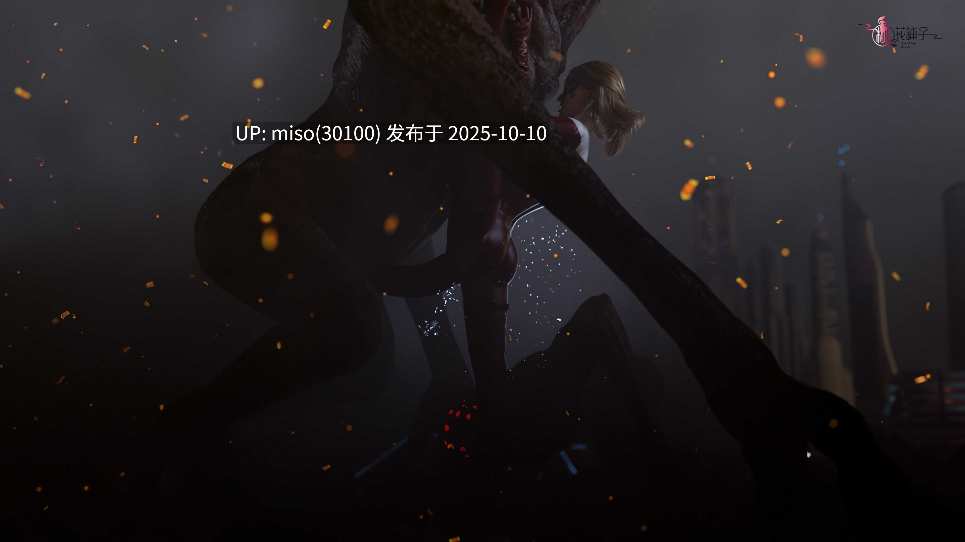 桃花铺子 勇敢的心01-02-第7张图片-萌站