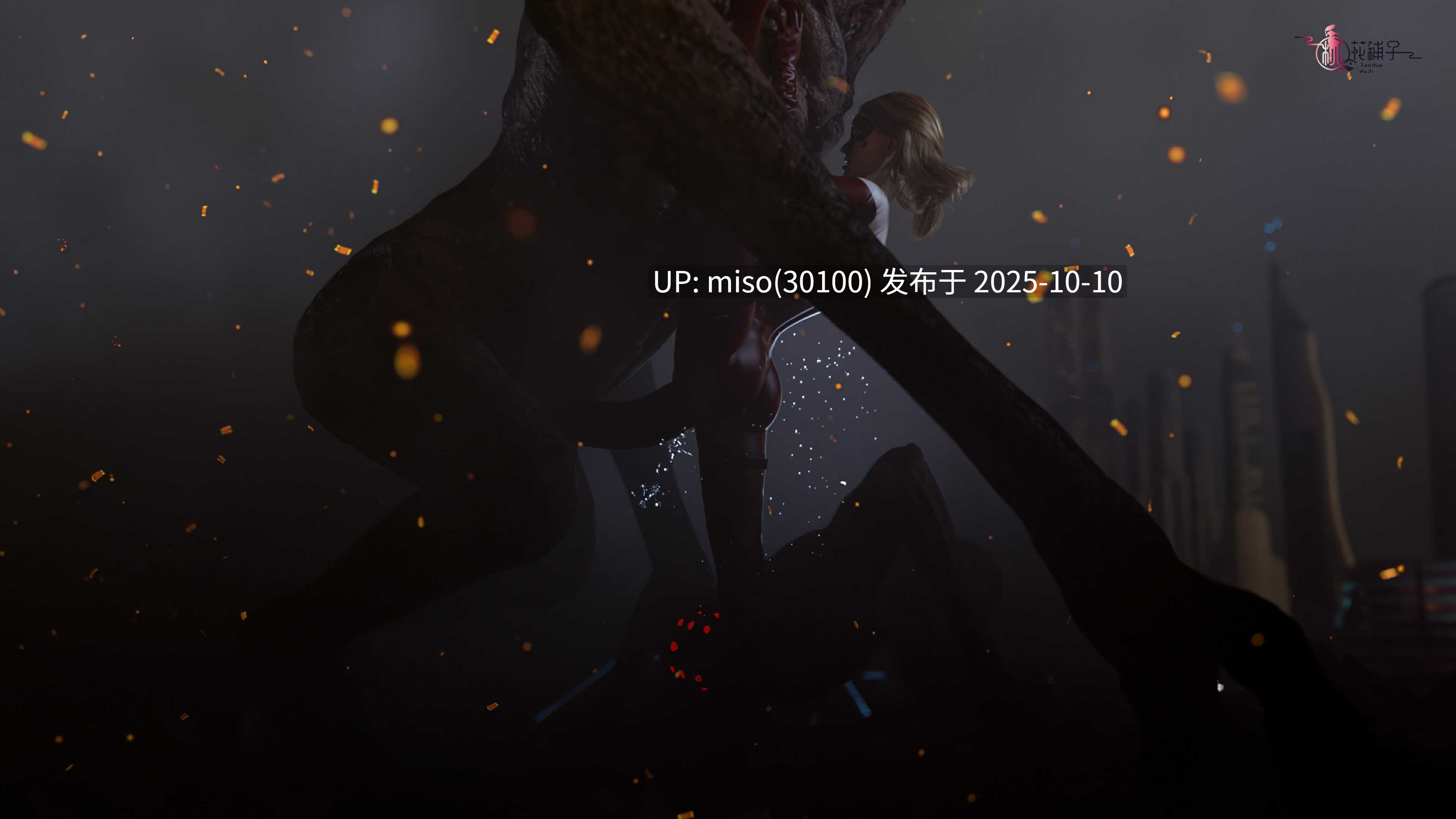 桃花铺子 勇敢的心01-02-第9张图片-萌站
