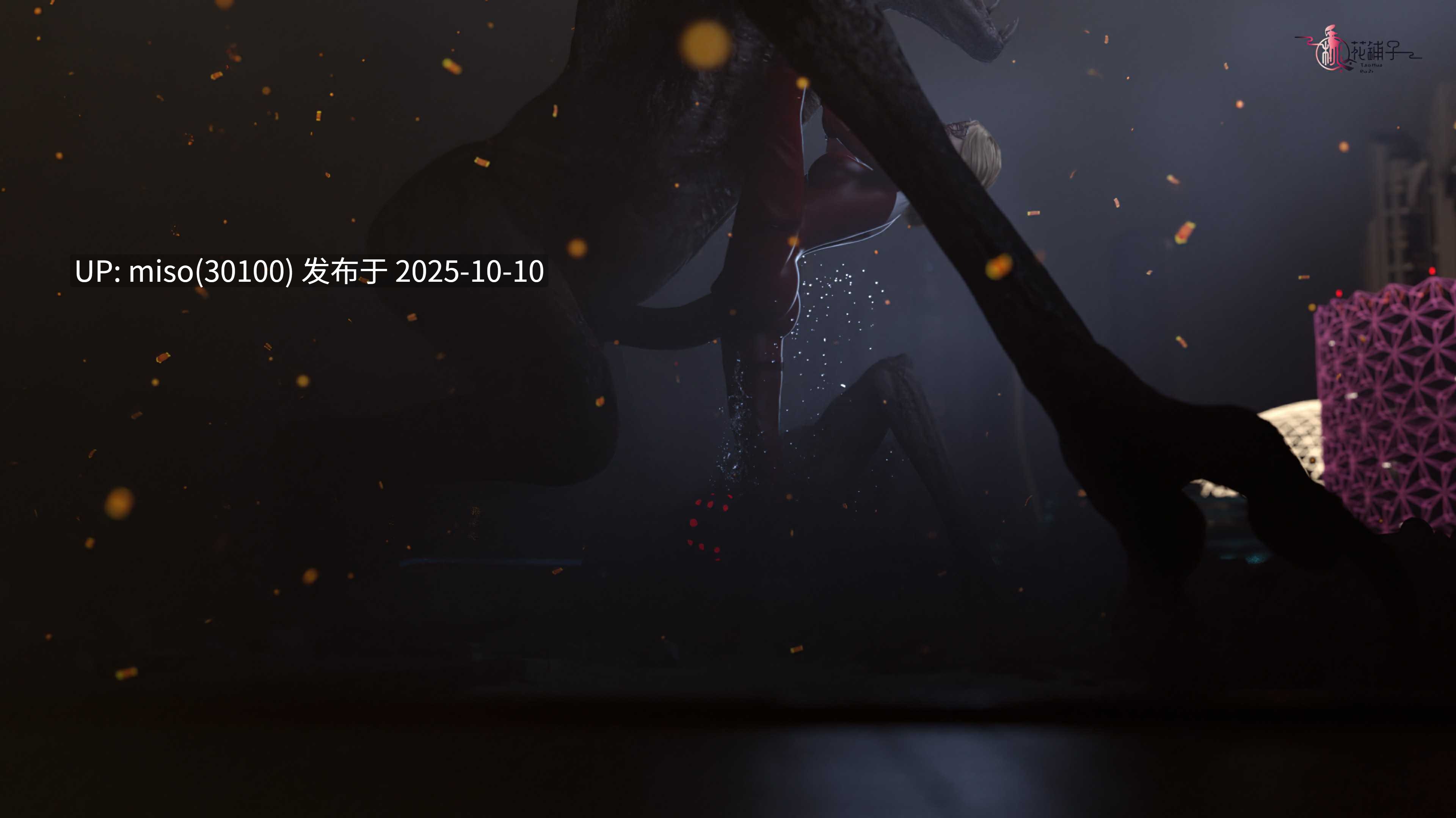 桃花铺子 勇敢的心01-02-第11张图片-萌站