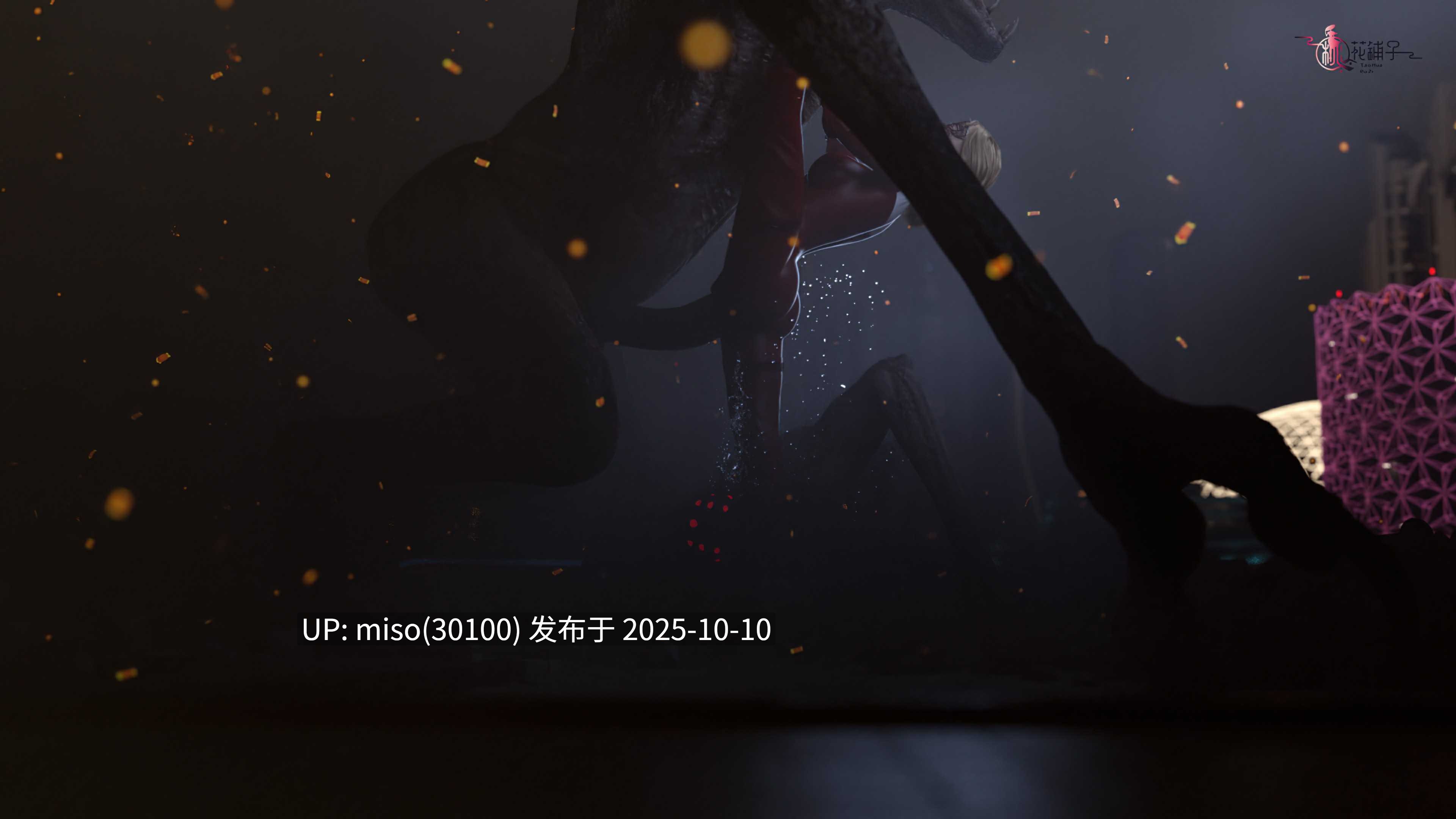 桃花铺子 勇敢的心01-02-第12张图片-萌站