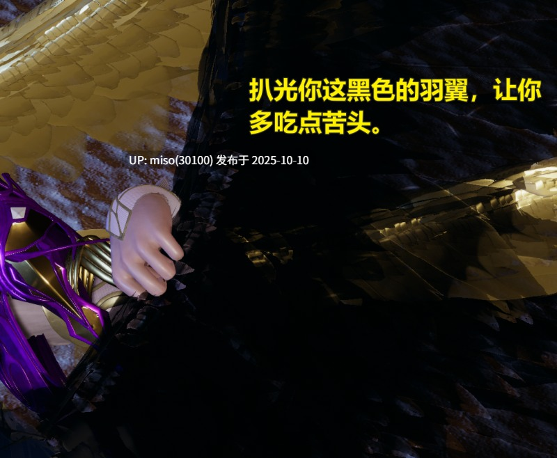 天使千仞雪vs心魔千仞雪01-04-第2张图片-萌站