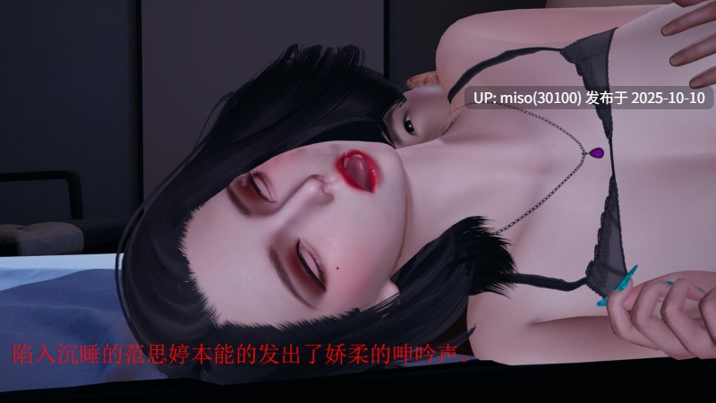陷入沉睡的美女搜查官+大意的女搜查官-第3张图片-萌站